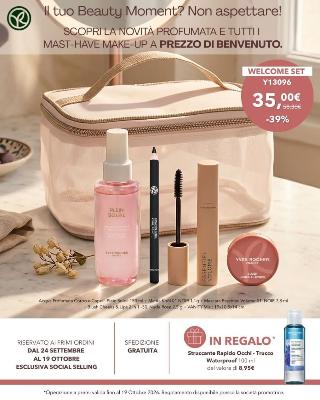 SET DAILY BEAUTY ESSENTIALS